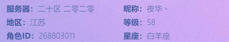 梦幻西游手游前方高能，听说全梦幻最高颜值就在这里了！