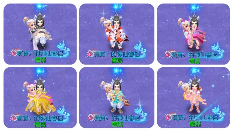 梦幻西游手游222222点好友度,这就是极致宠爱