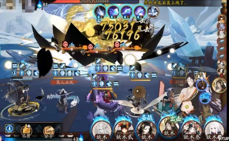 阴阳师永生之海副本boss怎么打 永生之海打法攻略