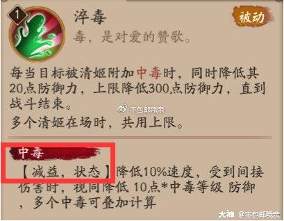 阴阳师应对云外镜的各种阵容介绍