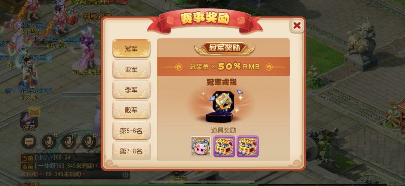 仲夏激战!《梦幻西游》手游全民PK争霸赛火热报名中