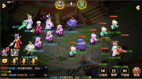 群雄亮剑,《梦幻西游》手游X9联赛等你来战