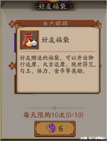 阴阳师【黑蛋获取指南图文】你还缺黑蛋吗?