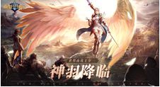 《亚特兰战记》新服“18服-九耀御雷“09月18日开启