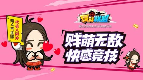 新英雄抢鲜看《反斗联盟》这个少女不太冷