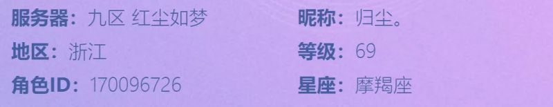 梦幻西游手游前方高能，听说全梦幻最高颜值就在这里了！