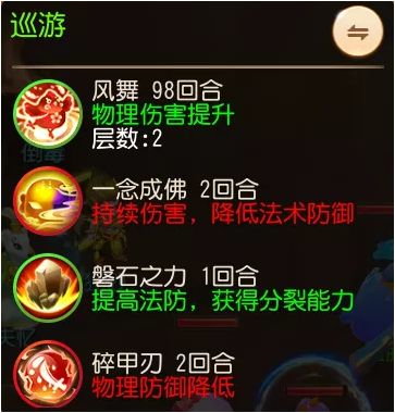 梦幻西游手游九婴那些不为人知的秘密,你知道吗?