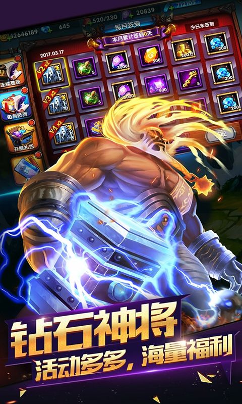 《神之大陆》12.19 10点删档封测火爆开启