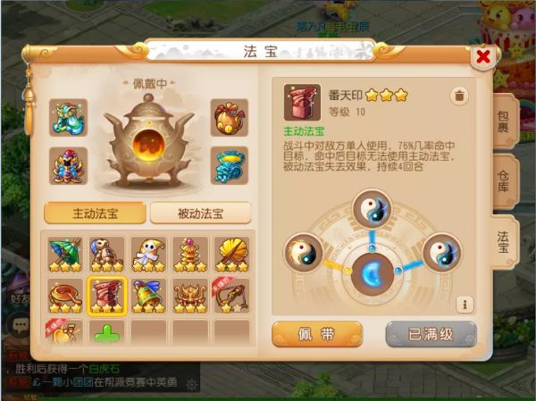 梦幻西游手游跨服擂台来袭，谁才是擂台单挑第一门派？
