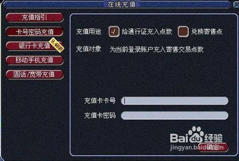 梦幻西游仙玉怎么获得
