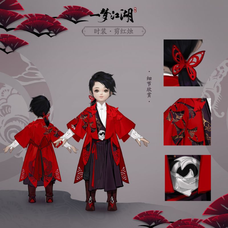 楚留香《一梦江湖》全新传统文化外观曝光 书墨剪影溯千年
