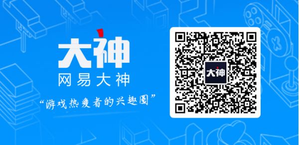 大话西游手游手机将军令全面升级 网易大神为广大玩家保驾护航
