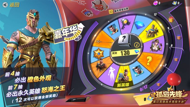 万圣节惊魂更惊喜 《孤岛先锋》陪你捣蛋！