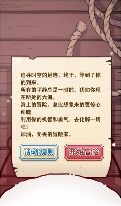 感谢一路有你!网易大神周年庆多重好礼等你解锁