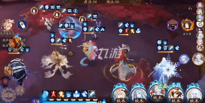阴阳师夜行荒河活动怎么玩 活动玩法及奖励介绍