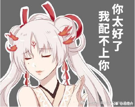 阴阳师【阴阳师】常见Ban选分析:禁选背后,你的对手在想什么?