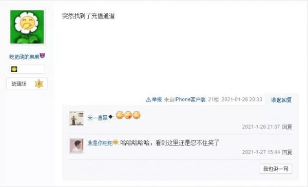 梦幻西游手游老凡尔赛了！玩家称1年角色就毕业，是不是真的？