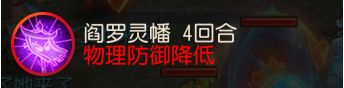梦幻西游手游神机步力劈?力地府月宫?这次大区赛也太秀了吧!