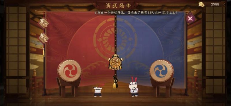 阴阳师日轮破晓剧情 活动玩法及奖励介绍