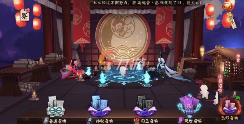 阴阳师2021十月神秘符咒图案是什么 10月神秘图案画法