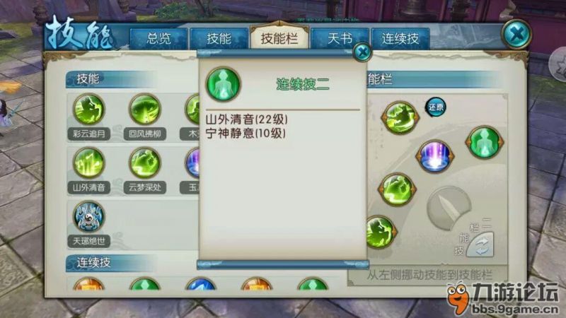 《诛仙》会武十五连胜的秘诀？大神级操作就是这么简单！