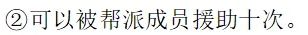 梦幻西游手游高级贸易:稳赚不赔的方法竟然是?