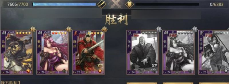 率土之滨关银屏张机强势开荒队组合，快速转型不惧高阶蜀之智！