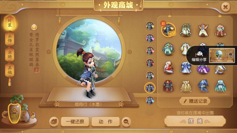 梦幻西游手游飞燕女穿五一节最新时装烟雨行骑蝶语莺坐骑展示
