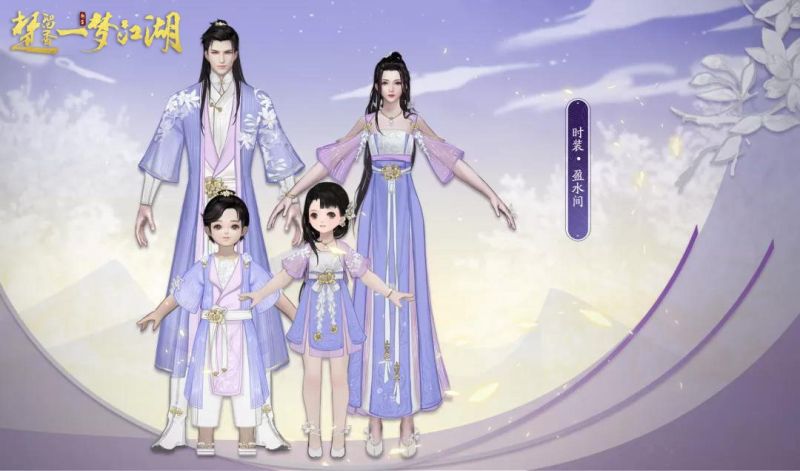 楚留香全民福利第三弹  基金重置是真的