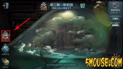 第五人格徽章获得途径详解 深渊徽章作用分析