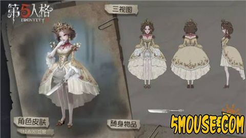 8.29正服更新 第八赛季精华2开放|红夫人上线