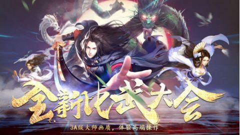 《百战天下》12.27日开测 百战求生谁是王者