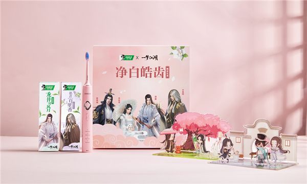 楚留香一梦江湖x黑人牙膏：联名礼盒首发，随赠魔性背挂