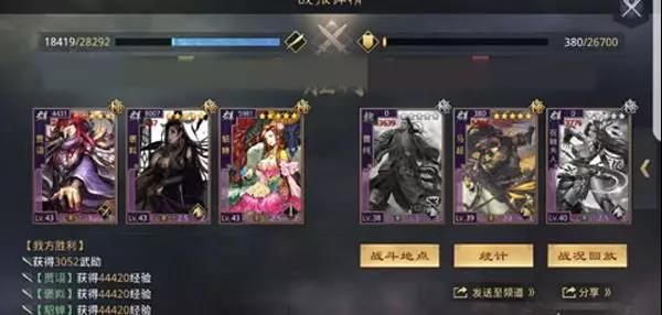 率土之滨最新褒姒实力测评！【烽火覆舟】强力火攻控到你服气！