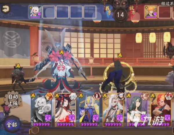 阴阳师八百八十八宴怎么玩 八百八十八宴任务开启