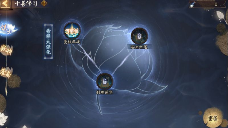 阴阳师红莲华冕活动怎么玩 红莲华冕活动玩法指南