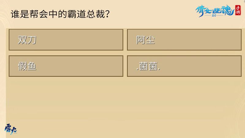 倩女幽魂手游福蛋降临,元旦跨年狂欢夜即将上演!