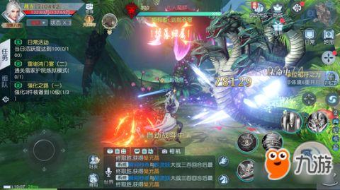 武动乾坤手游妖兽怎么斩杀 武动乾坤手游妖兽斩杀秘籍