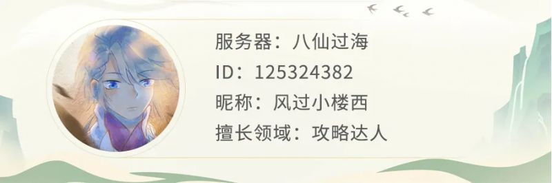 梦幻西游手游牺牲的奥义,什么样的宠物适合牺牲?