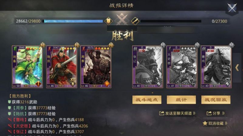 率土之滨越挨打越猖狂！这样的后期输出霸主谁受得了？