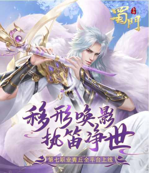 铁匠手办制作视频公开《蜀门手游》迎新赠礼领福袋
