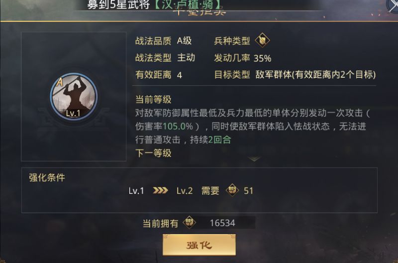 率土之滨缺少法正组不起荀法关？这款双封体系或许适合你！