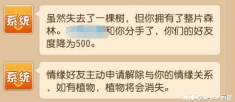 梦幻西游手游梦幻手游大神问答专栏问答集锦——揭露情侣搭配的小秘密