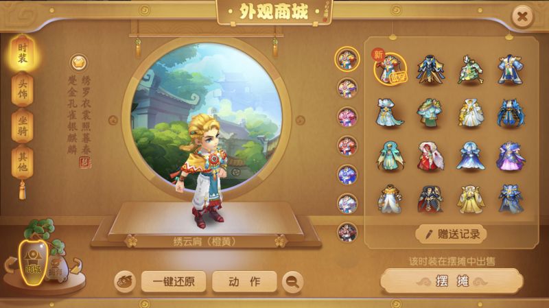 梦幻西游手游漠少君穿浓情520最新时装绣云肩骑流萤雀坐骑展示