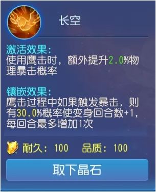 梦幻西游手游战斗平衡调整分析——物理篇