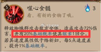 阴阳师应对云外镜的各种阵容介绍