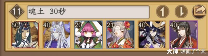 阴阳师阴阳师副本阵容攻略合集
