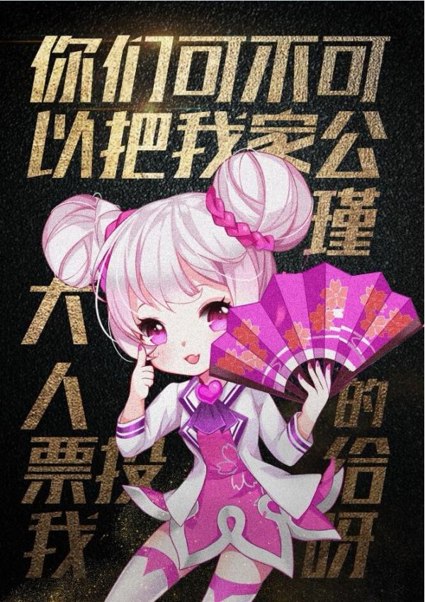 总决选丨王者英雄西装定妆照