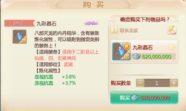 萌新提问,是先升级还是先兑换潜能?