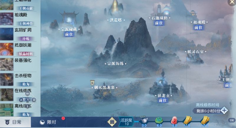 《武动乾坤》新版本宗派秘藏揭秘